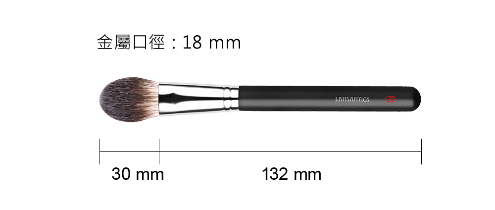 眼影,眼影盤,LSY林三益 微醺深邃眼刷組,555 細節刷_尺寸圖