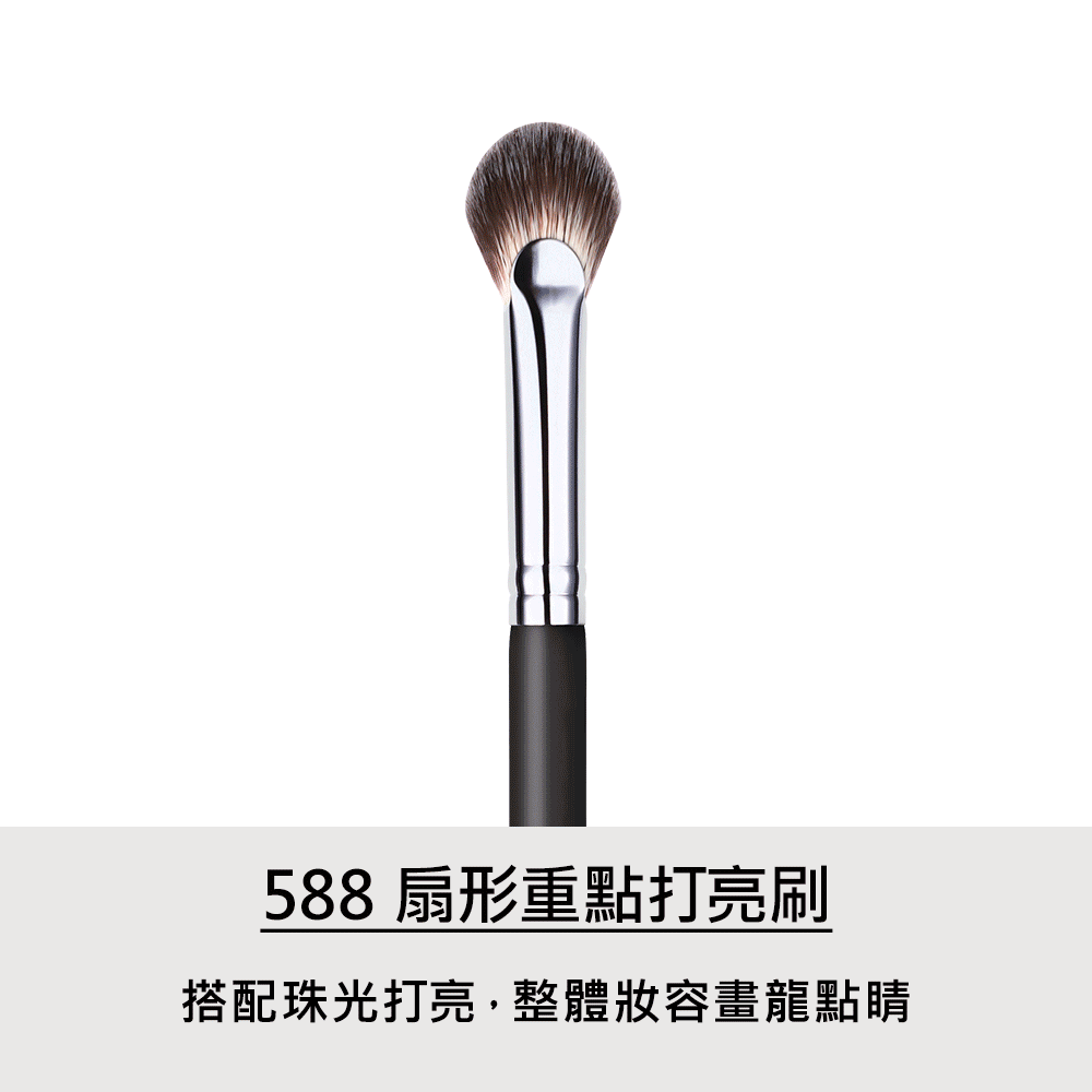 眼影,眼影盤,LSY林三益 微醺深邃眼刷組,547 細節刷_商品使用