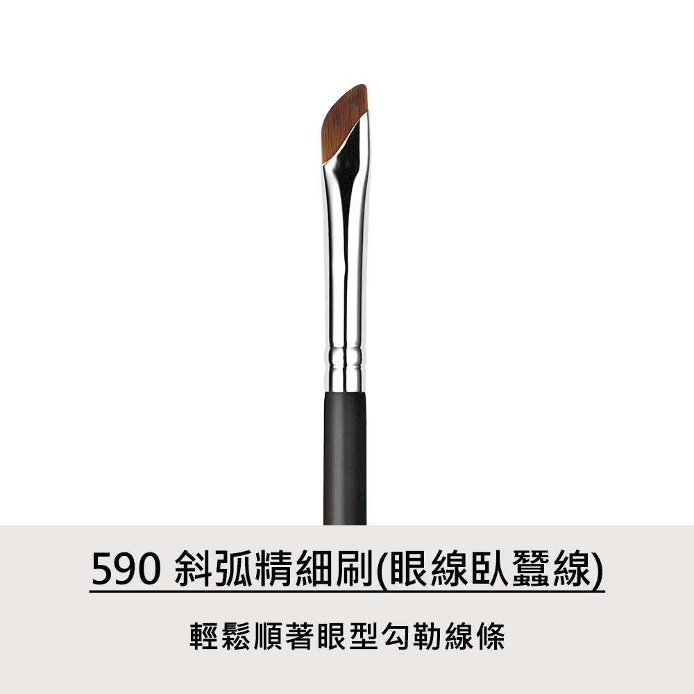 粉底,粉底液,遮瑕膏,LSY林三益 遮瑕刷 530,專對細小斑點或是較難觸及的部位做重點遮瑕。
