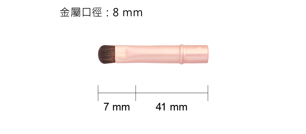粉底,粉底液,遮瑕膏,LSY林三益 遮瑕刷 530,遮瑕刷 530尺寸圖