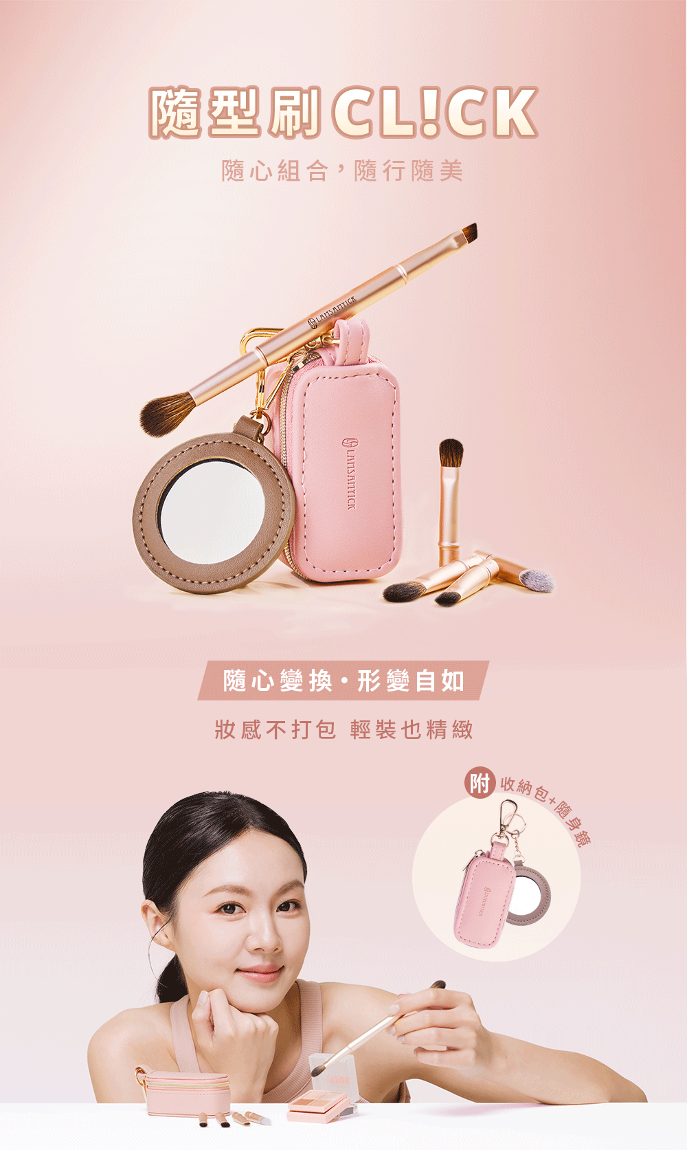 粉底,粉底液,遮瑕膏,LSY林三益 遮瑕刷 530,專對細小斑點或是較難觸及的部位做重點遮瑕。