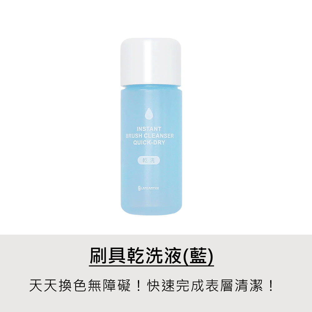 粉底,粉底液,LSY林三益 立體修容刷,使用圖