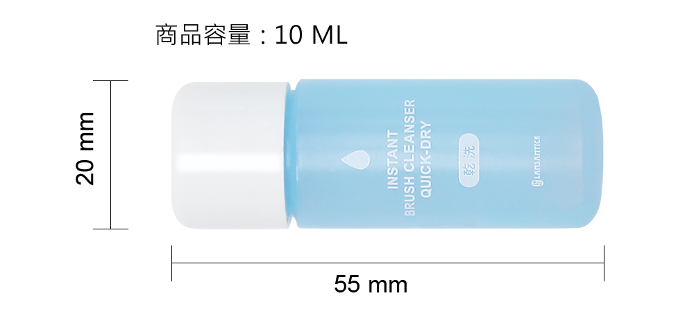 粉底,粉底液,LSY林三益  立體修容刷商品尺寸