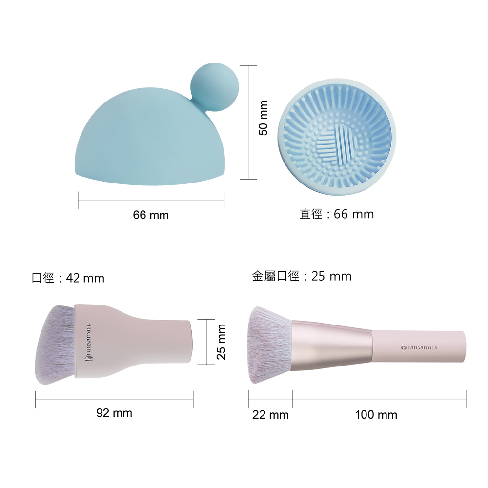 粉底,粉底液,LSY林三益 粉底雙刷組(紫)．不一樣藝術系列,尺寸圖