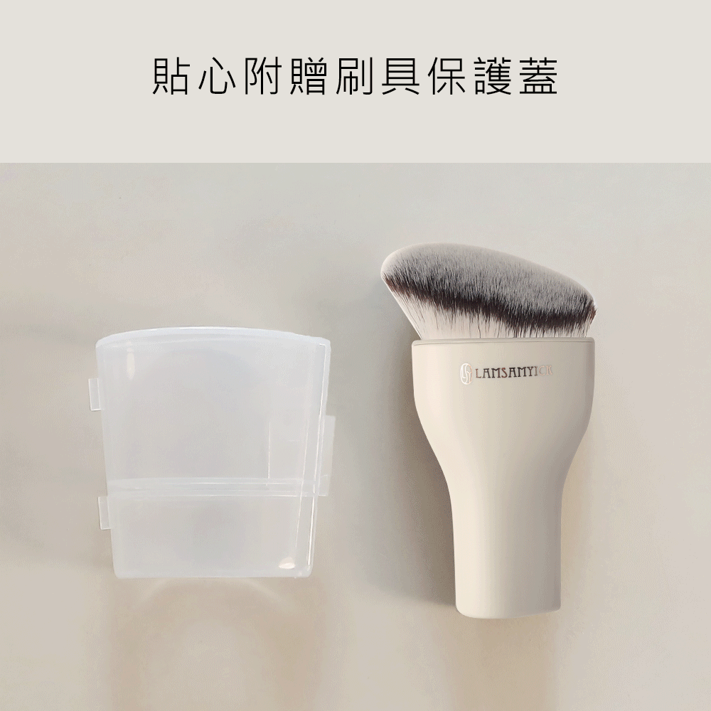 粉底,粉底液,LSY林三益 坡型弧面粉底刷(水滴型)-侘寂色,使用圖2