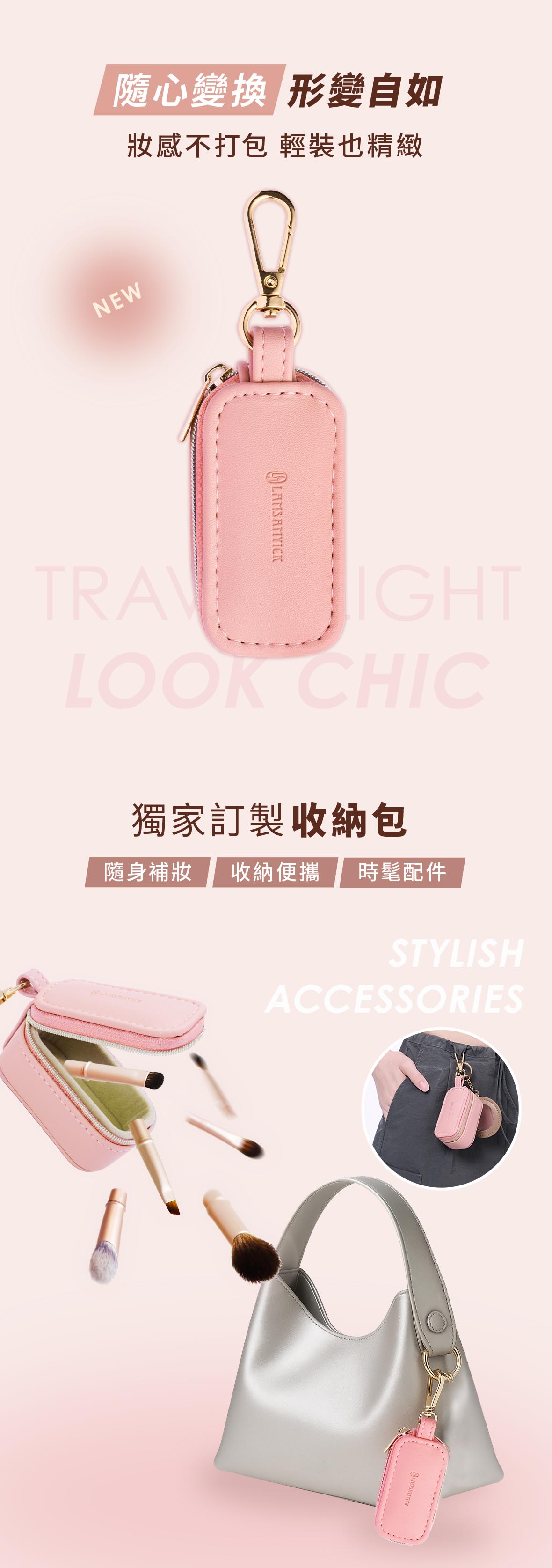 粉底,粉底液,遮瑕膏,LSY林三益 遮瑕刷 530,專對細小斑點或是較難觸及的部位做重點遮瑕。