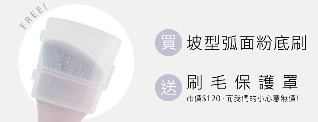 302T2303-商品附贈圖