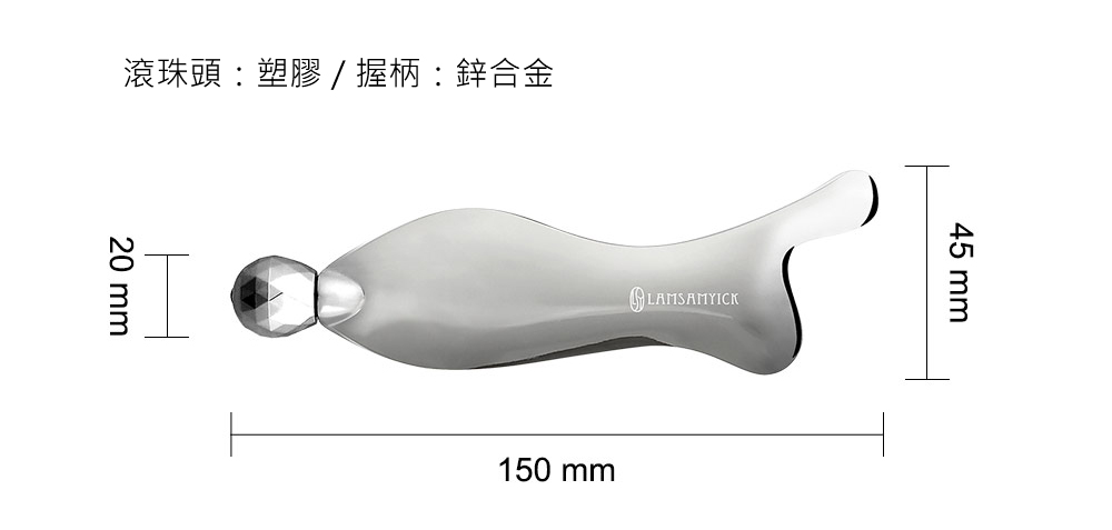 保養,按摩,LSY林三益 紓壓按摩器,尺寸圖