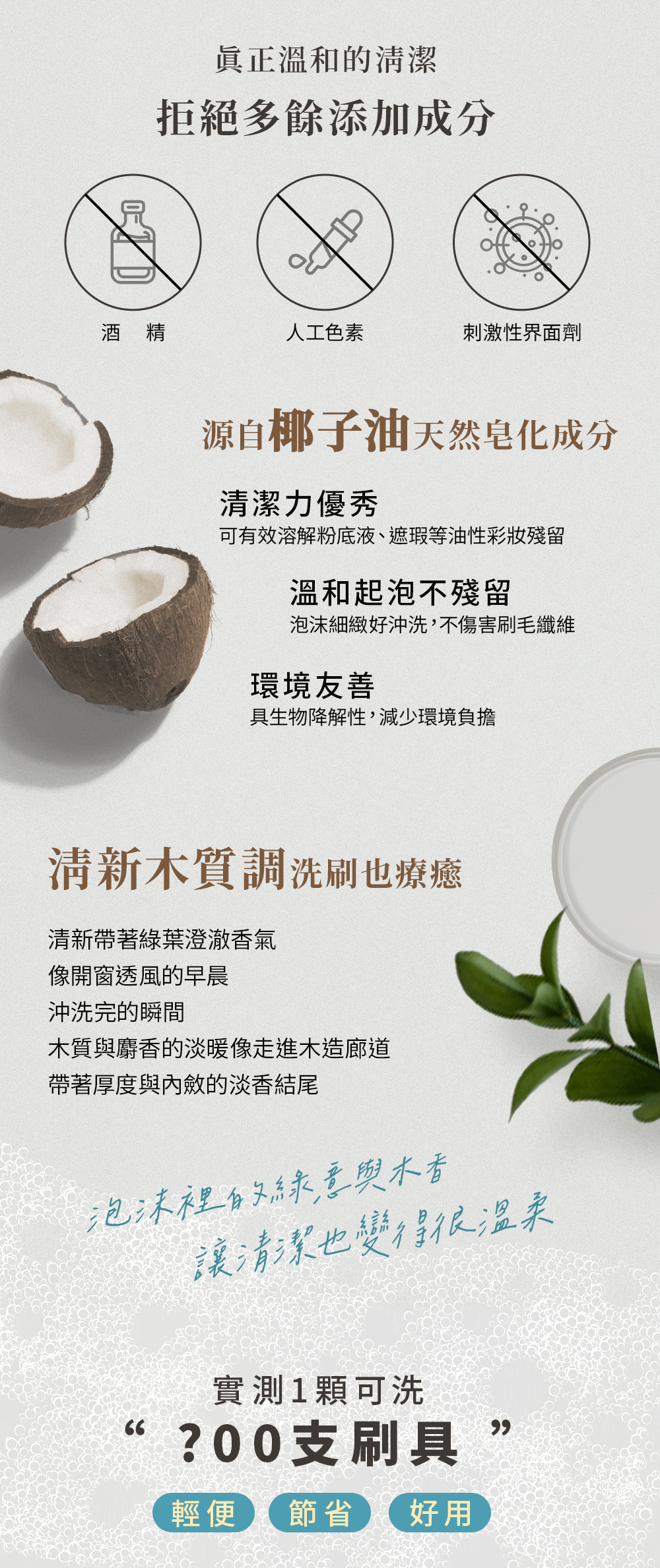 卸妝,卸妝巾,LSY林三益 卸妝巾(2入組),卸妝巾(2入組)_使用方式