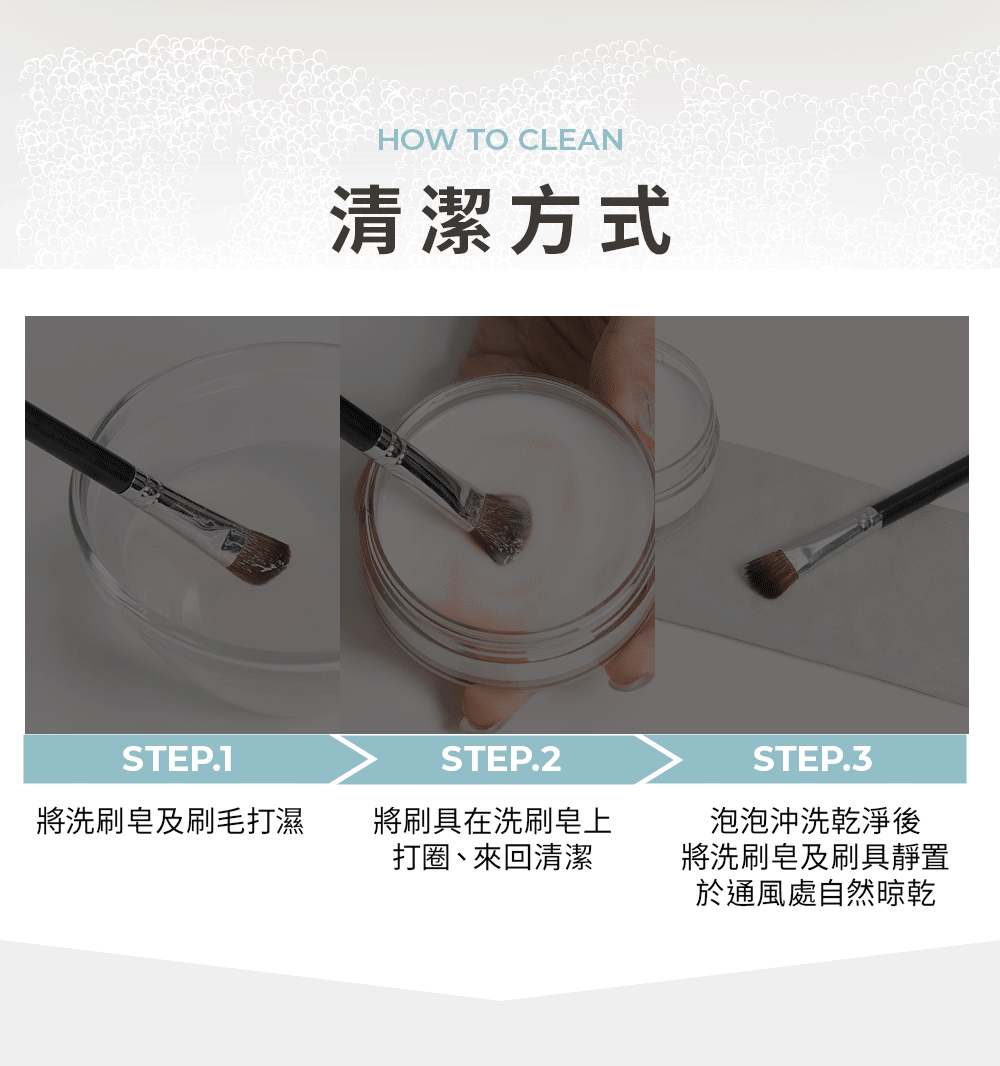 卸妝,卸妝巾,LSY林三益 卸妝巾(2入組),卸妝巾(2入組)_使用方式