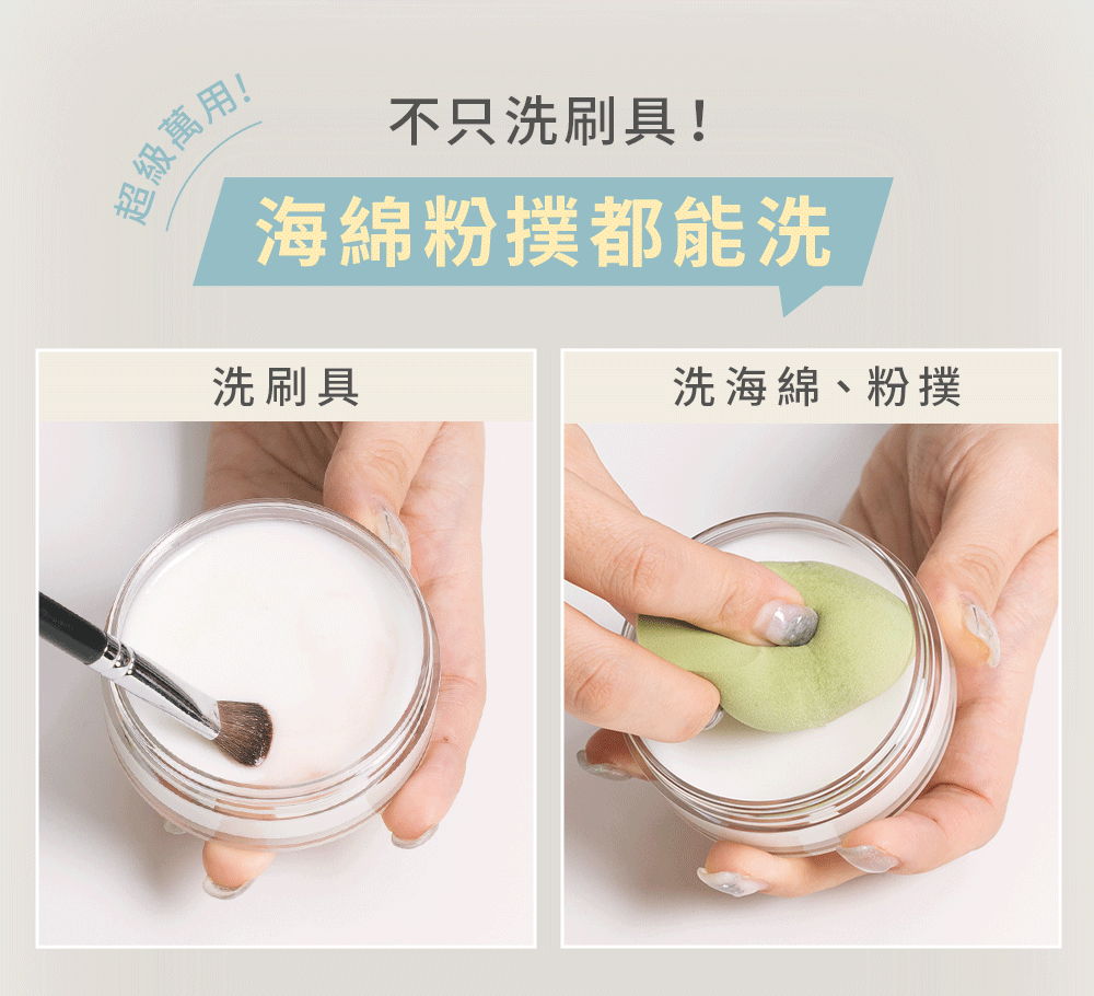 卸妝,卸妝巾,LSY林三益 卸妝巾(2入組),卸妝巾(2入組)_使用方式