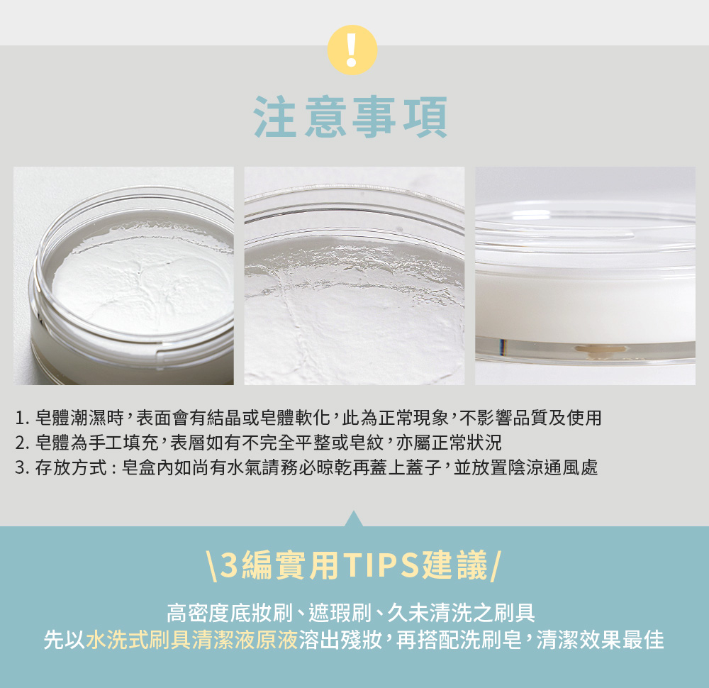 卸妝,卸妝巾,LSY林三益 卸妝巾(2入組),卸妝巾(2入組)_使用方式