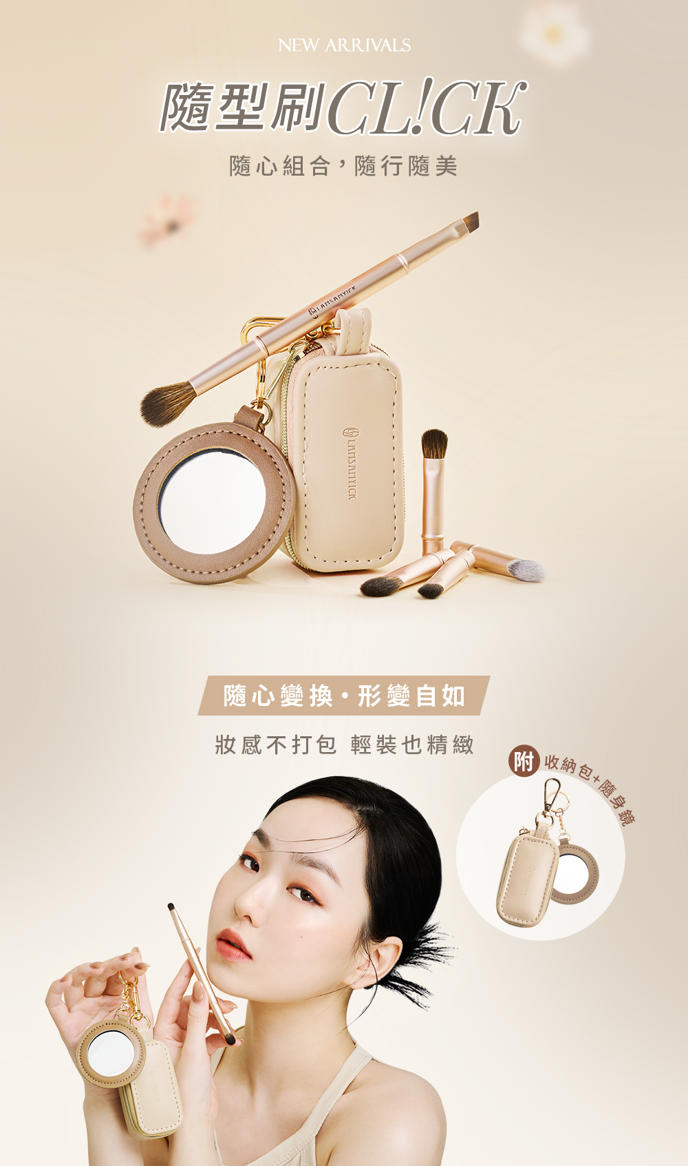 粉底,粉底液,遮瑕膏,LSY林三益 遮瑕刷 530,專對細小斑點或是較難觸及的部位做重點遮瑕。