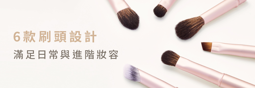 粉底,粉底液,遮瑕膏,LSY林三益 遮瑕刷 530,遮瑕刷 530尺寸圖