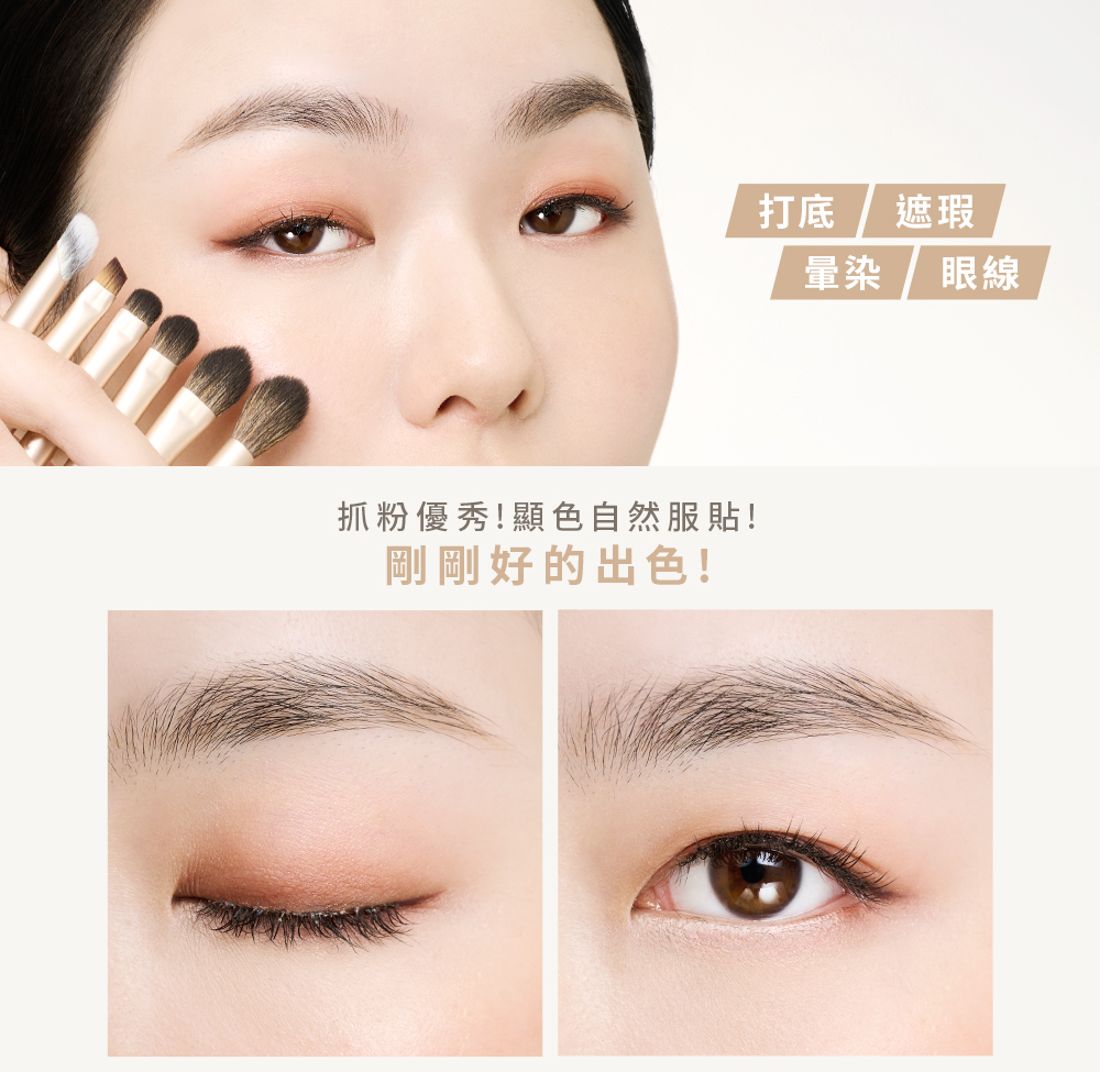 粉底,粉底液,遮瑕膏,LSY林三益 遮瑕刷 530,遮瑕刷 530尺寸圖