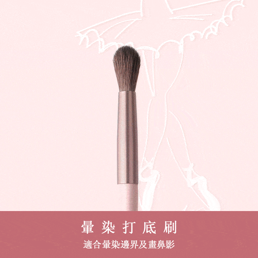 眼妝,眼影,LSY林三益 底妝暈染進階組(芭蕾.粉),局部暈染眼刷_商品使用