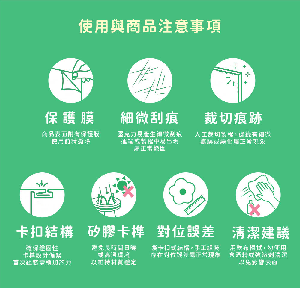 花花刷具晾乾架_06