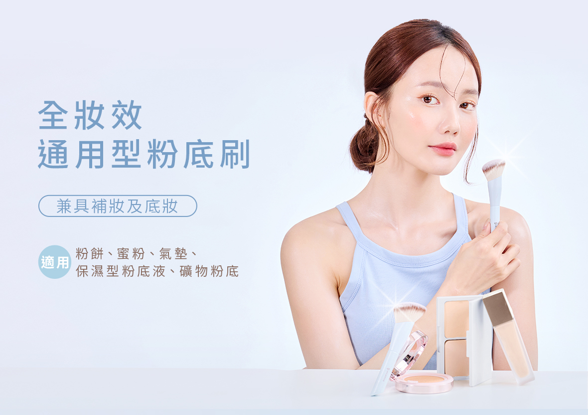 眼影,眼影盤,LSY林三益 微醺深邃眼刷組,547 細節刷_商品使用