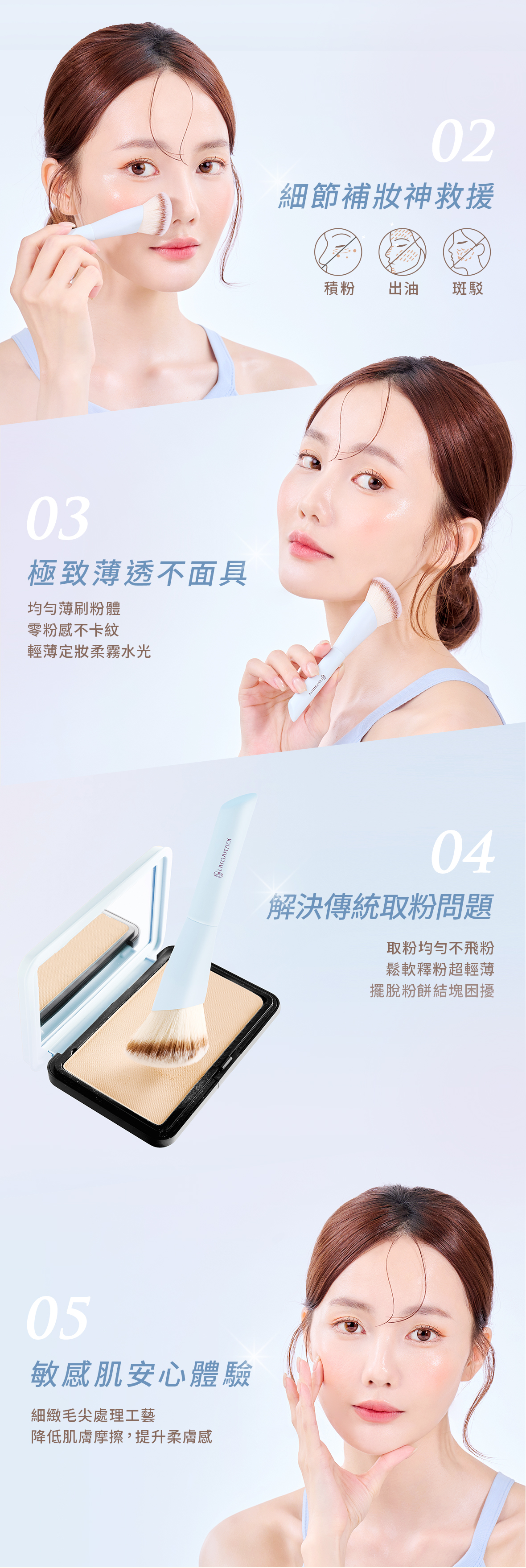 眼影,眼影盤,LSY林三益 微醺深邃眼刷組,547 細節刷_商品使用