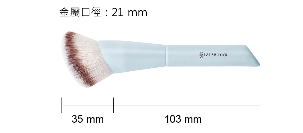 眼影,眼影盤,LSY林三益 微醺深邃眼刷組,547 細節刷_商品使用