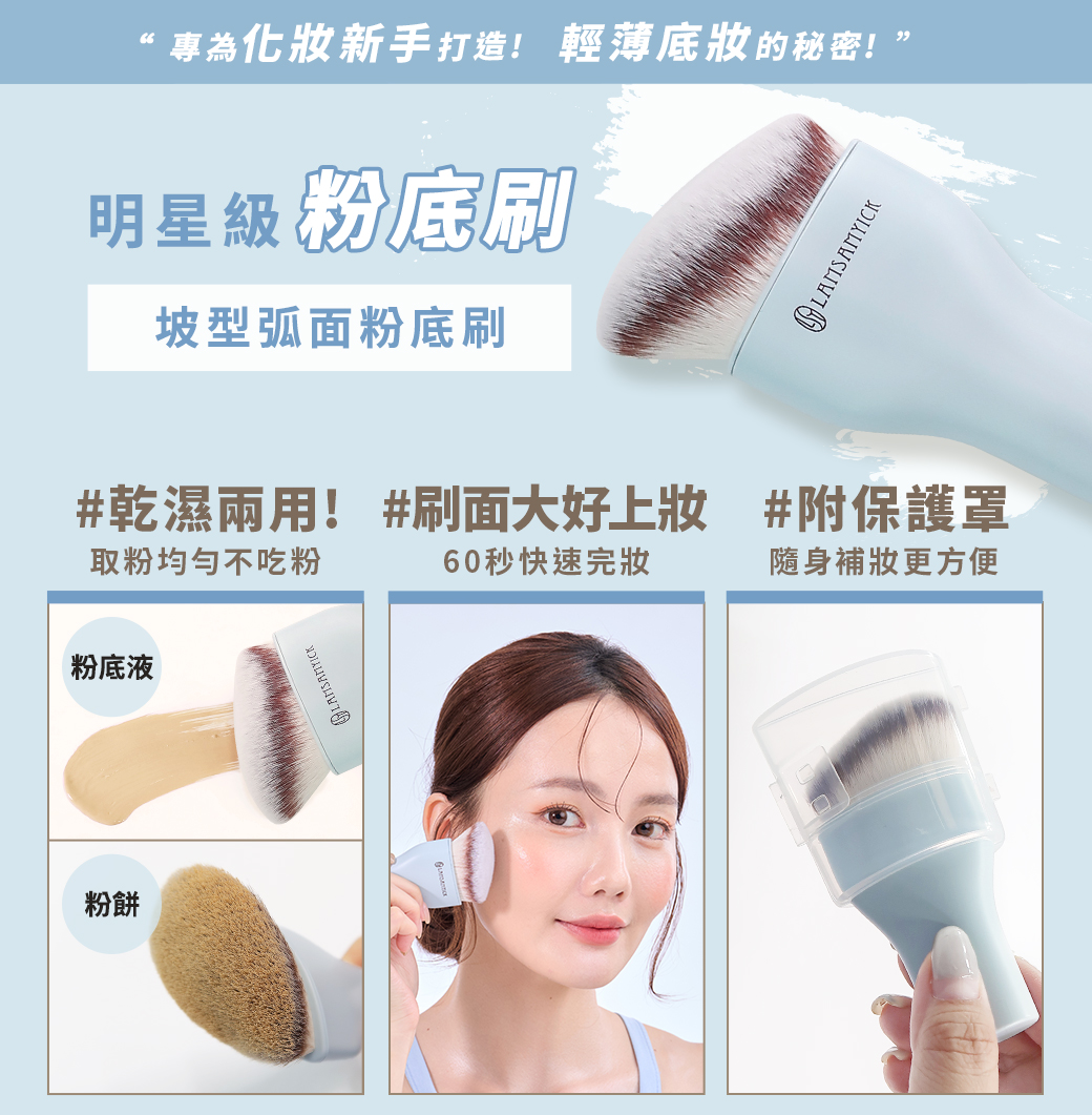 眼影,眼影盤,LSY林三益 微醺深邃眼刷組,547 細節刷_商品使用