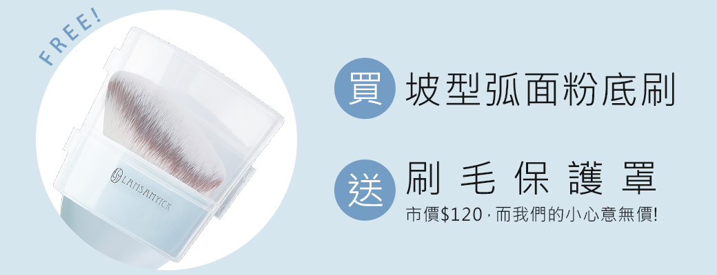 眼影,眼影盤,LSY林三益 微醺深邃眼刷組,547 細節刷_商品使用