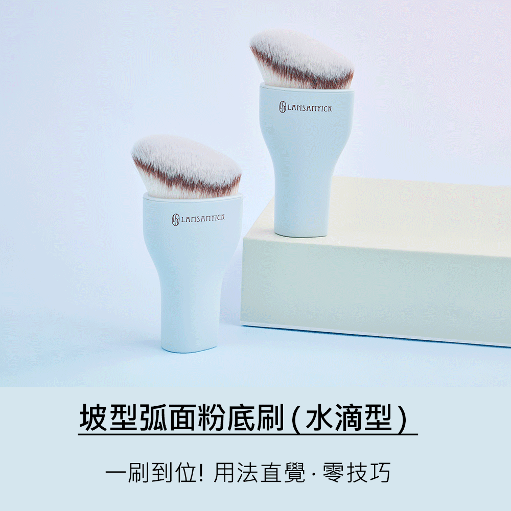 眼影,眼影盤,LSY林三益 微醺深邃眼刷組,547 細節刷_商品使用