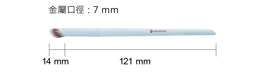 73豆點M號遮瑕刷尺寸圖