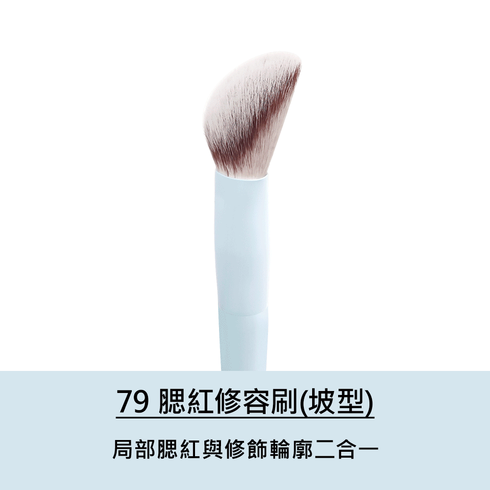 眼影,眼影盤,LSY林三益 微醺深邃眼刷組,547 細節刷_商品使用