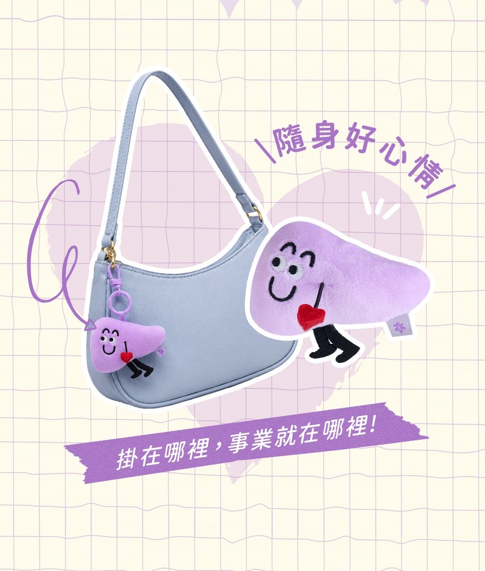 刷具旅行組
