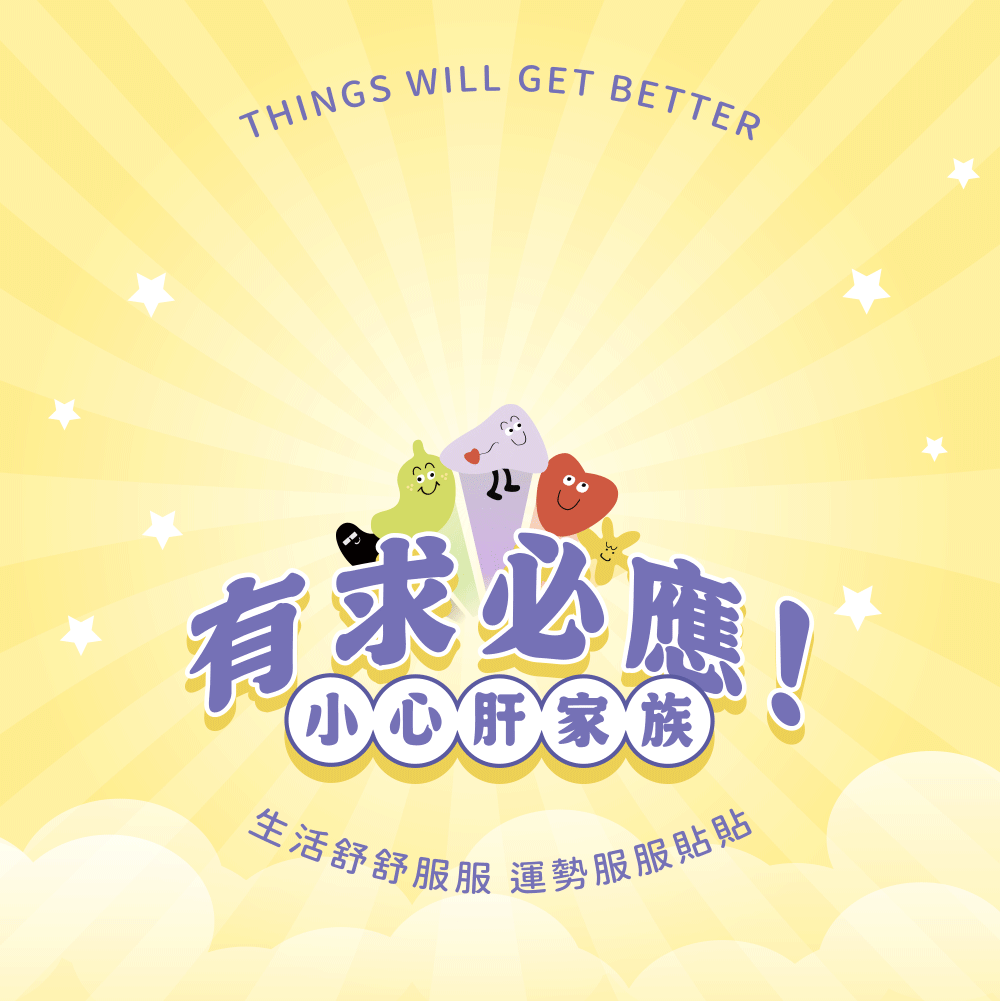 刷具旅行組