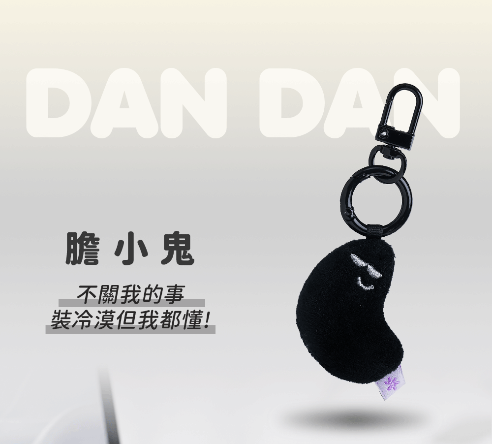 刷具旅行組