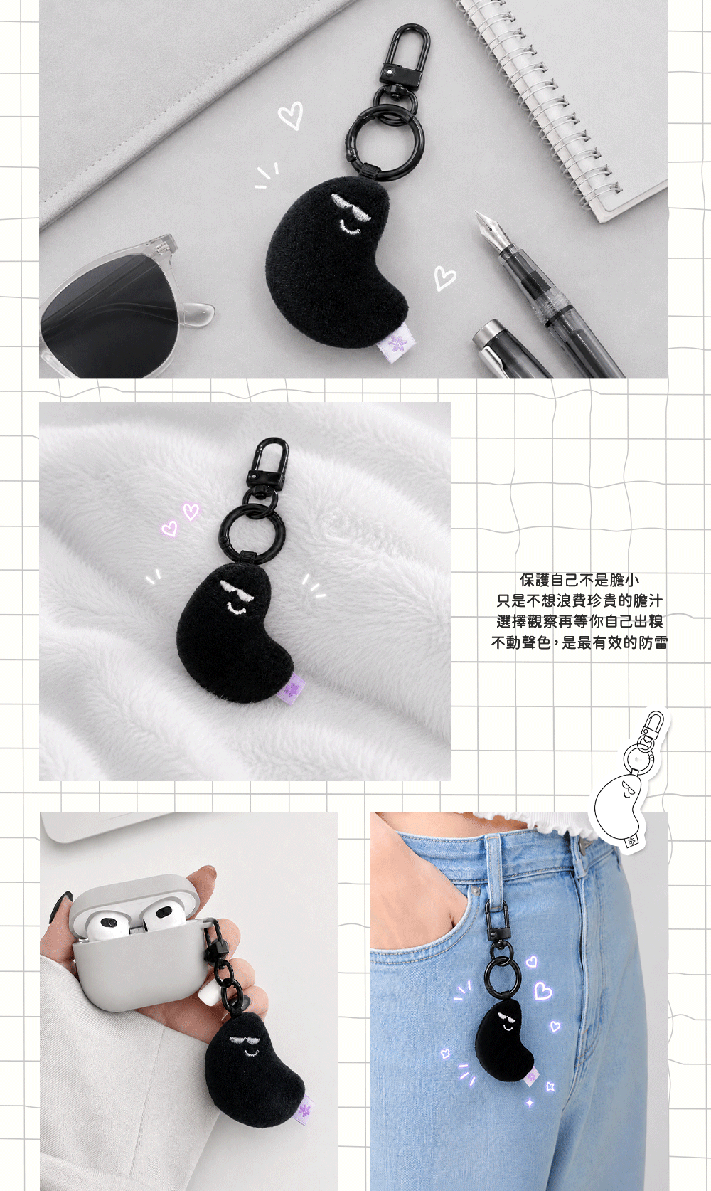 刷具旅行組