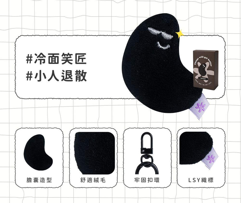 刷具旅行組