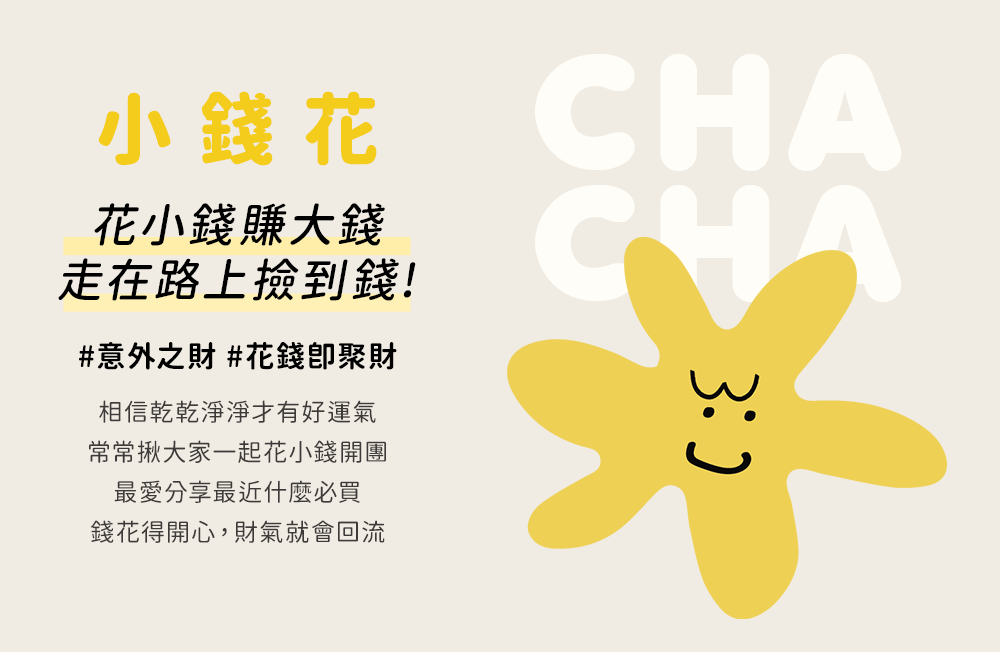 卸妝,卸妝巾,LSY林三益 卸妝巾(2入組),卸妝巾(2入組)_使用方式