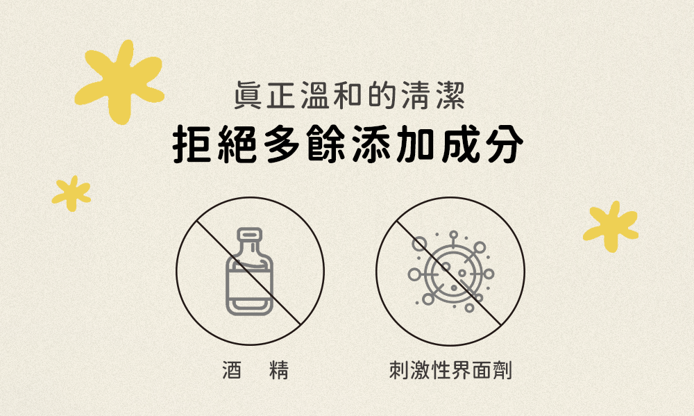 卸妝,卸妝巾,LSY林三益 卸妝巾(2入組),卸妝巾(2入組)_使用方式