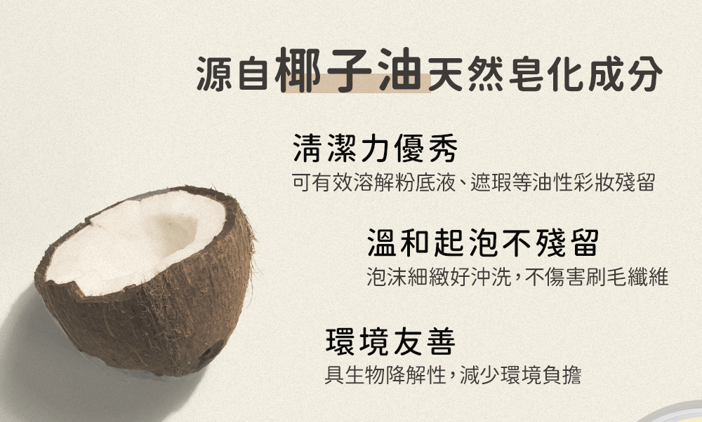 卸妝,卸妝巾,LSY林三益 卸妝巾(2入組),卸妝巾(2入組)_使用方式