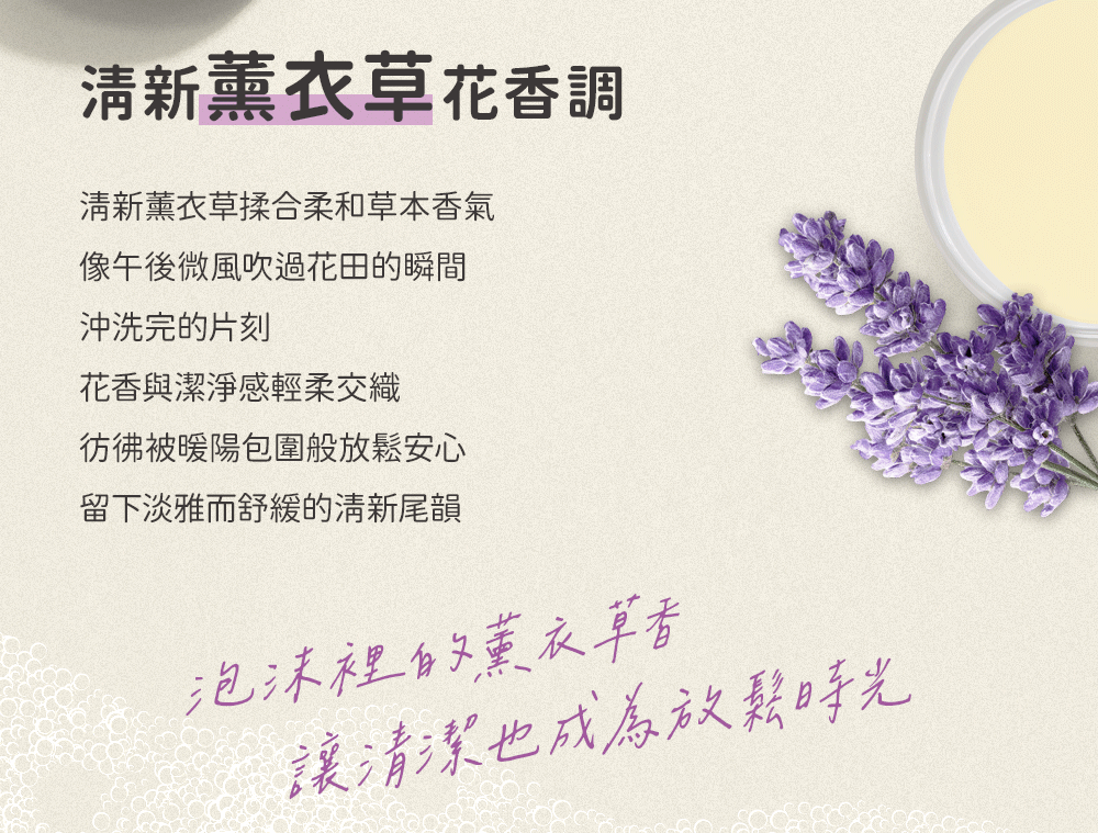 卸妝,卸妝巾,LSY林三益 卸妝巾(2入組),卸妝巾(2入組)_使用方式