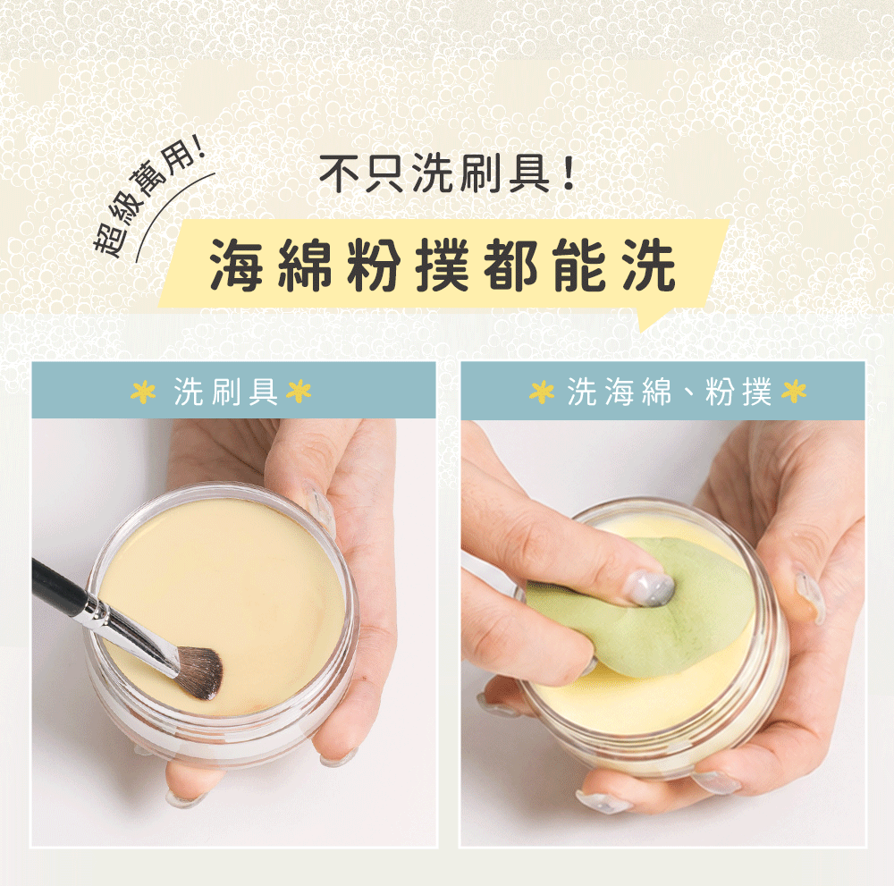 卸妝,卸妝巾,LSY林三益 卸妝巾(2入組),卸妝巾(2入組)_使用方式