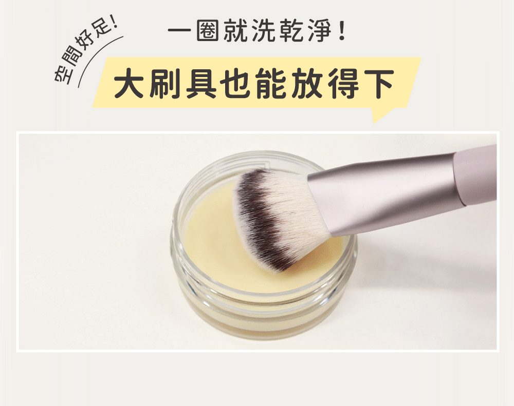 卸妝,卸妝巾,LSY林三益 卸妝巾(2入組),卸妝巾(2入組)_使用方式