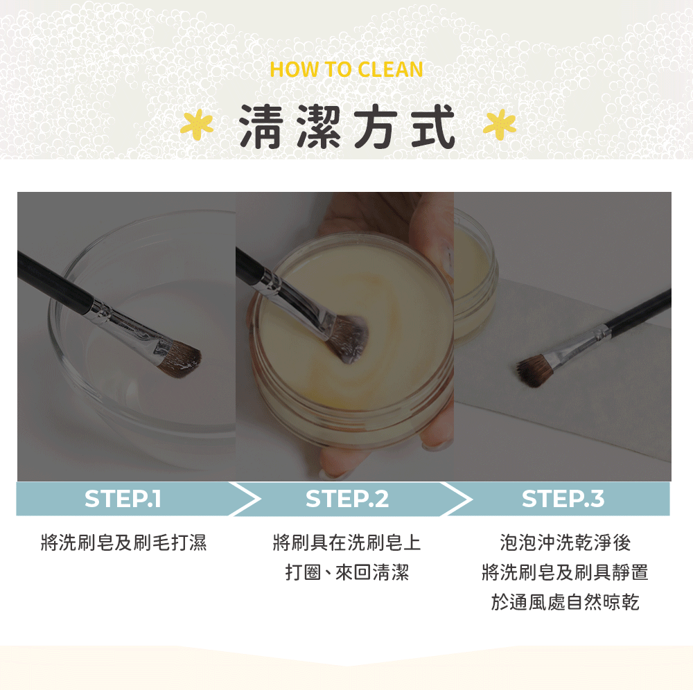 卸妝,卸妝巾,LSY林三益 卸妝巾(2入組),卸妝巾(2入組)_使用方式