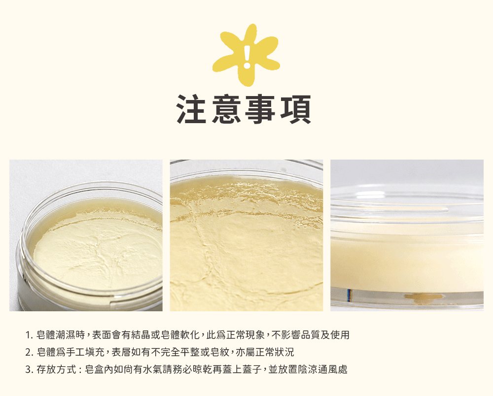 卸妝,卸妝巾,LSY林三益 卸妝巾(2入組),卸妝巾(2入組)_使用方式