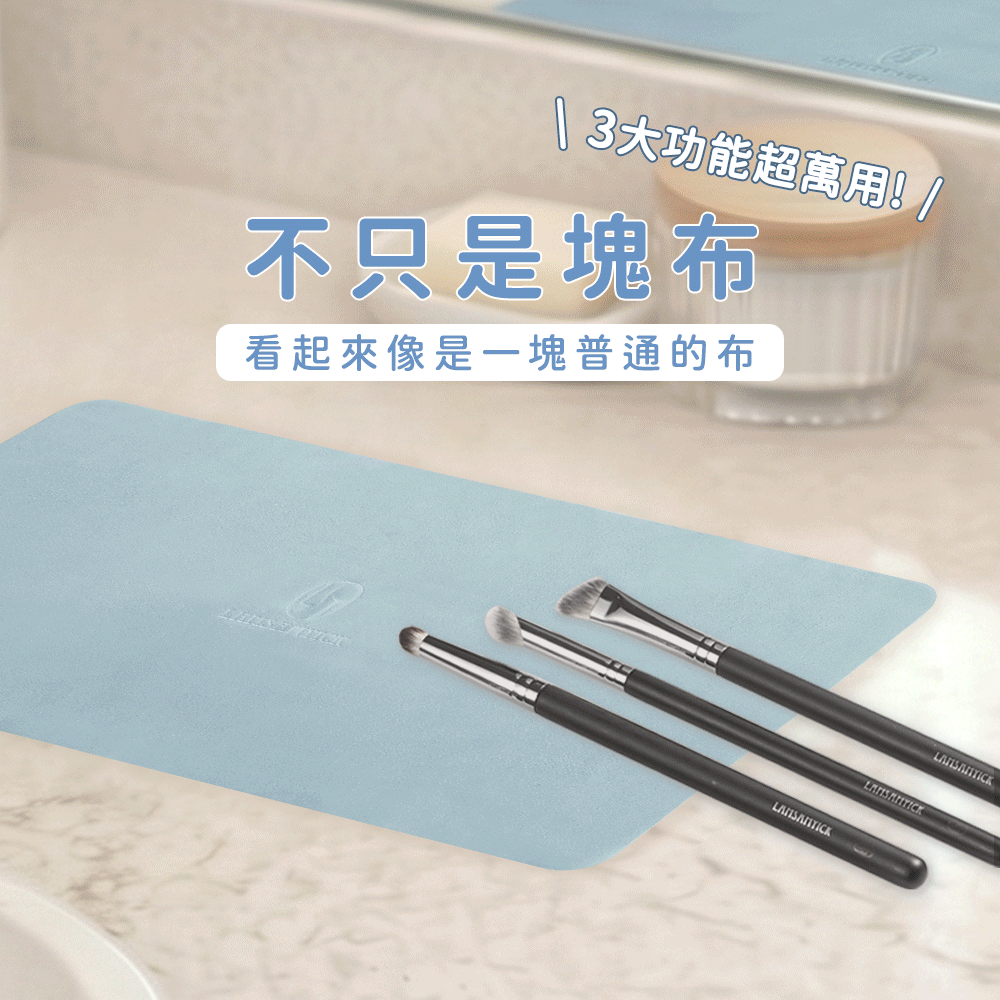 卸妝,卸妝巾,LSY林三益 卸妝巾(2入組),卸妝巾(2入組)_使用方式