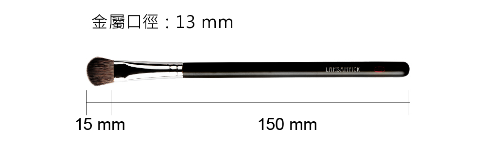 粉餅,蜜粉,LSY林三益 毛孔肌【完整全妝組】,557_商品尺寸