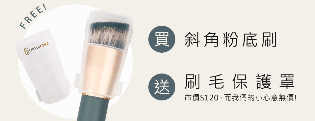 粉底,粉底液,LSY林三益 毛孔肌【完整全妝組】,_附贈圖