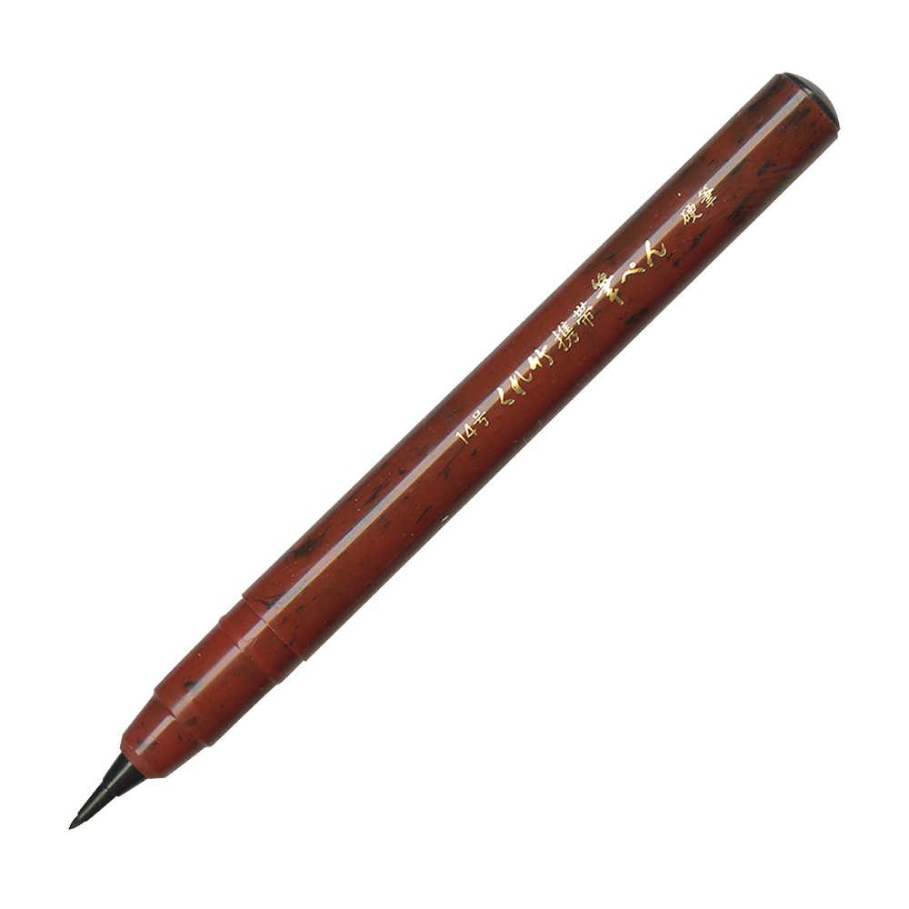 NO14.攜帶型硬筆