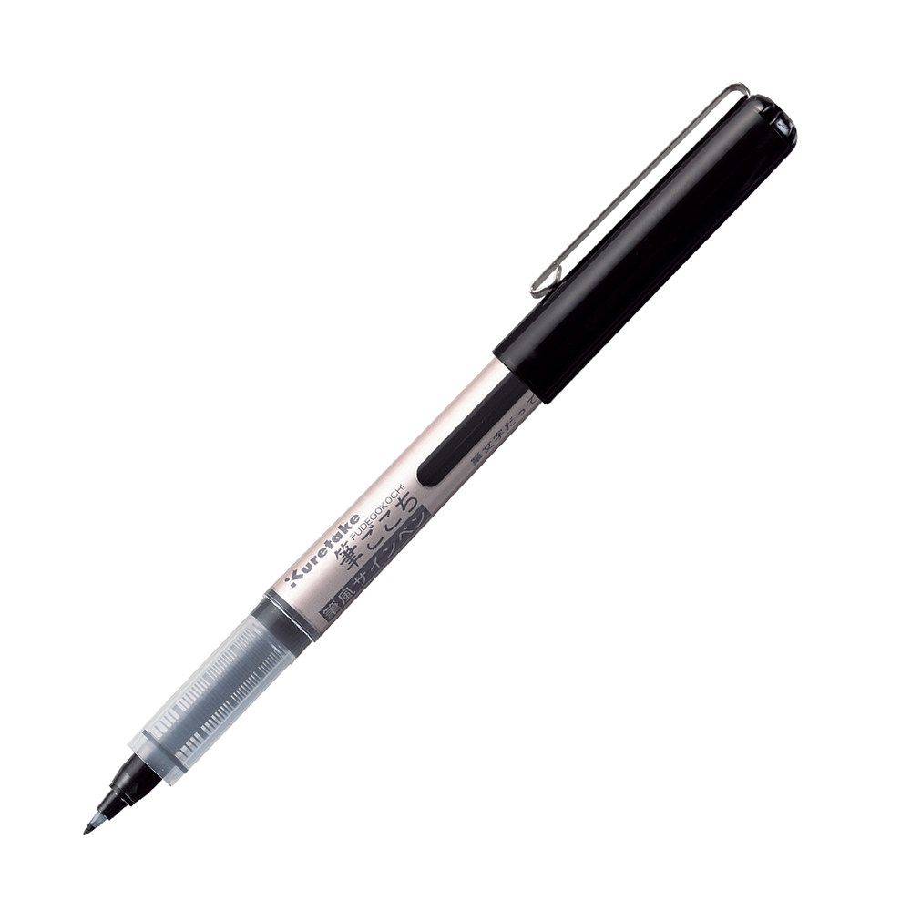 LS1-吳竹筆風型攜帶軟筆
