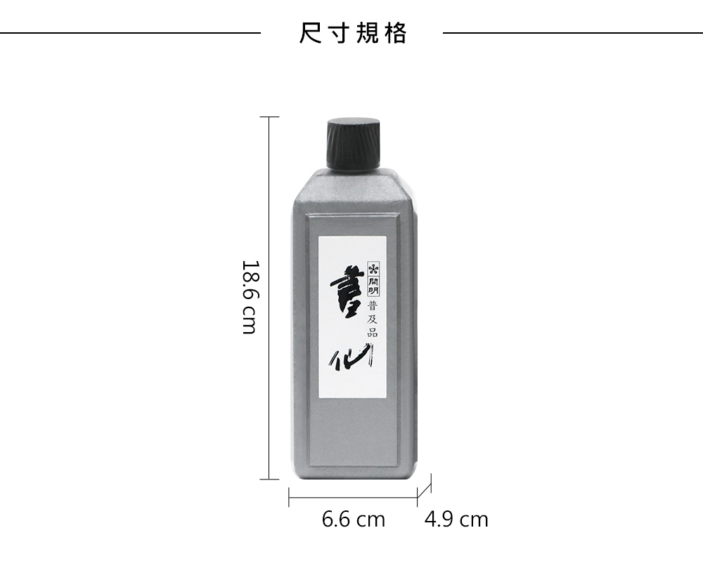 専門家用　最高級古墨調墨液　花仙　１L　　 開明製　1.0Ｌ 　 開明 墨汁 墨 黒 書道 作品 墨液 開明墨汁 開明株式会社 謹製 花仙1.0L 最高級古墨調墨汁 (