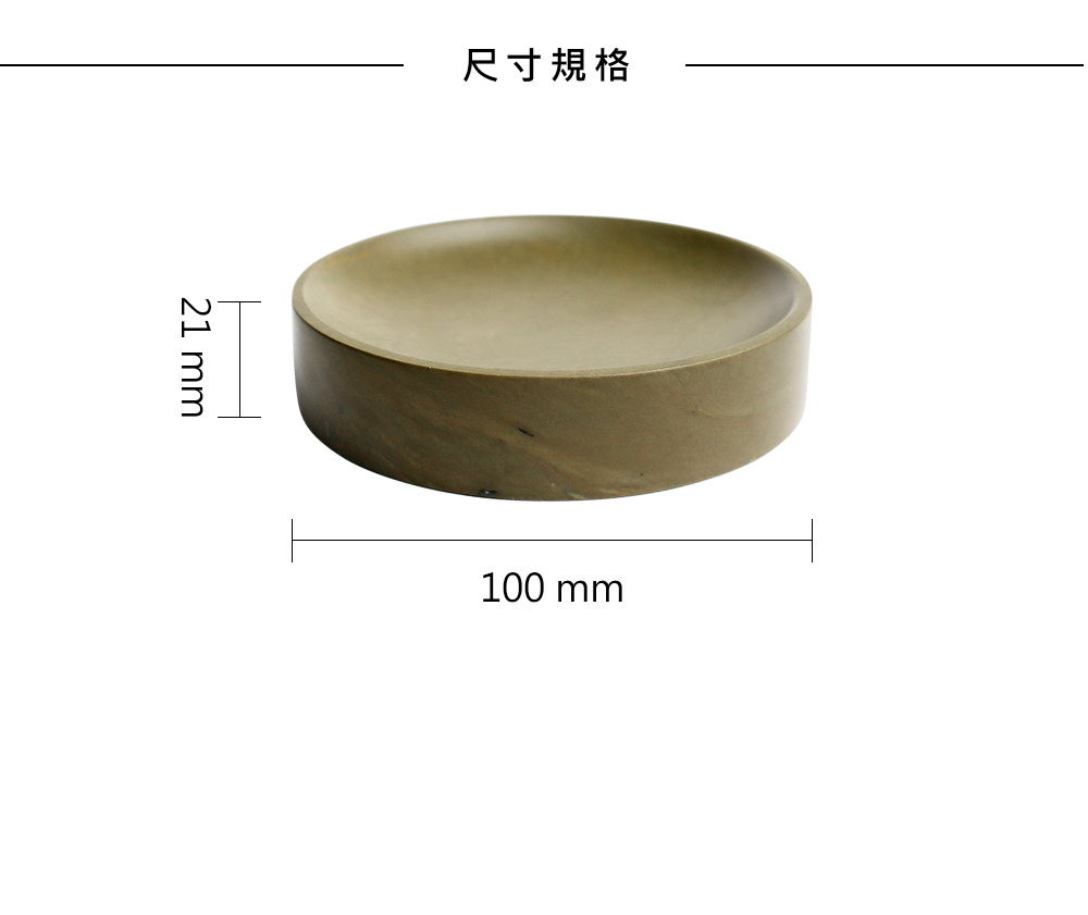 雙面圓形鍋池硯-綠端_尺寸