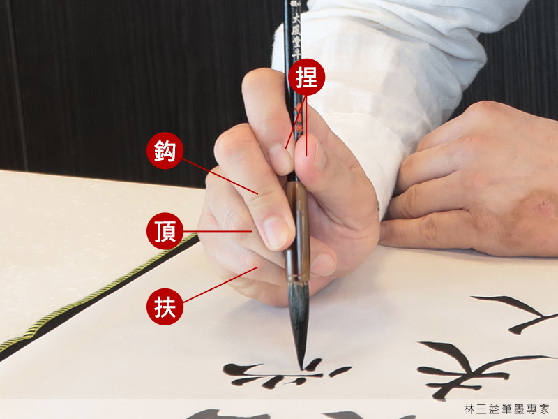 訓練手部穩定,LSY 林三益,寫字的第一步就是握筆